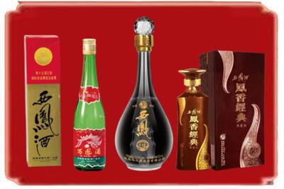 宜章县烟酒回收各种西凤酒.jpg